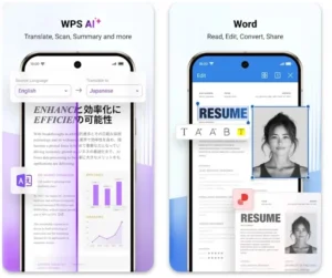 WPS Office v18.18.4 MOD APK main interface showing all-in-one office tools